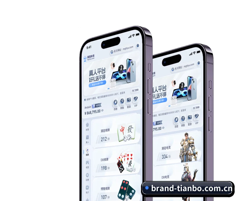 项目启航
